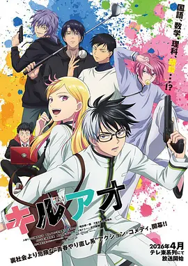 夜色边境男主同款动漫男生头像