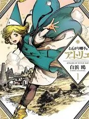 青春练习生选手动漫男生头像